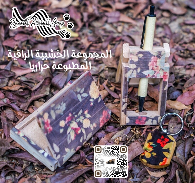 المجموعة الخشبية المطبوعة حراريا