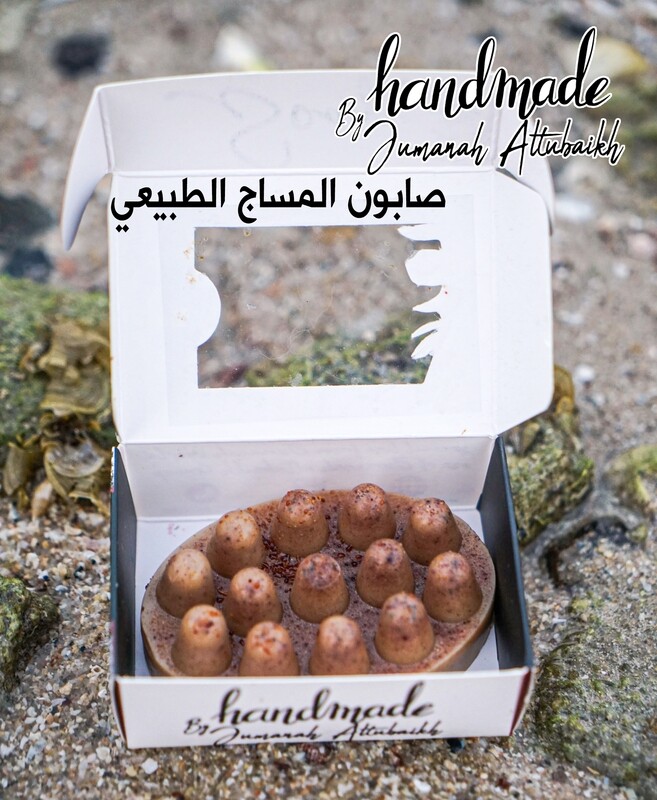 صابون المساج الطبيعي