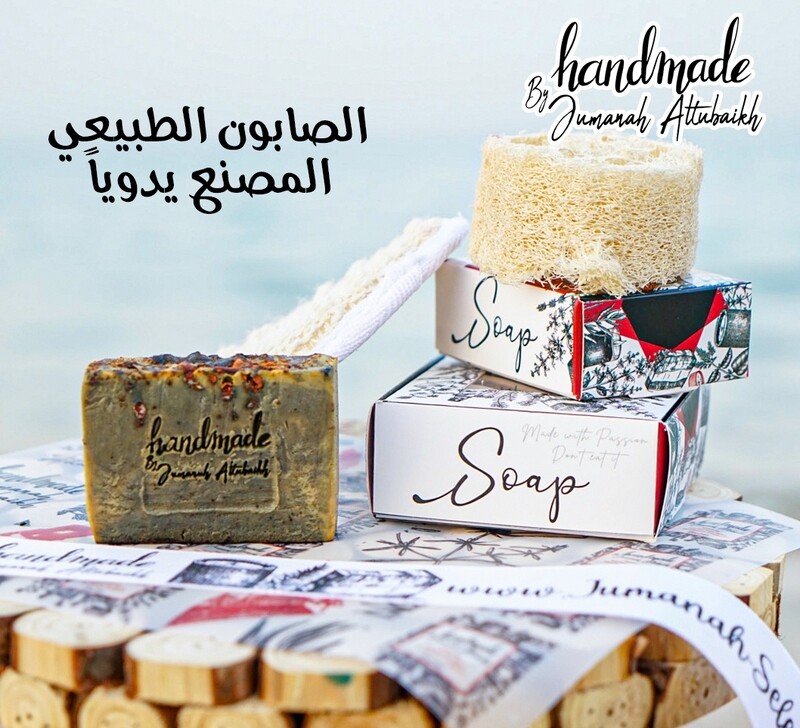 الصابون الطبيعي الحجم الكبير للجسم
