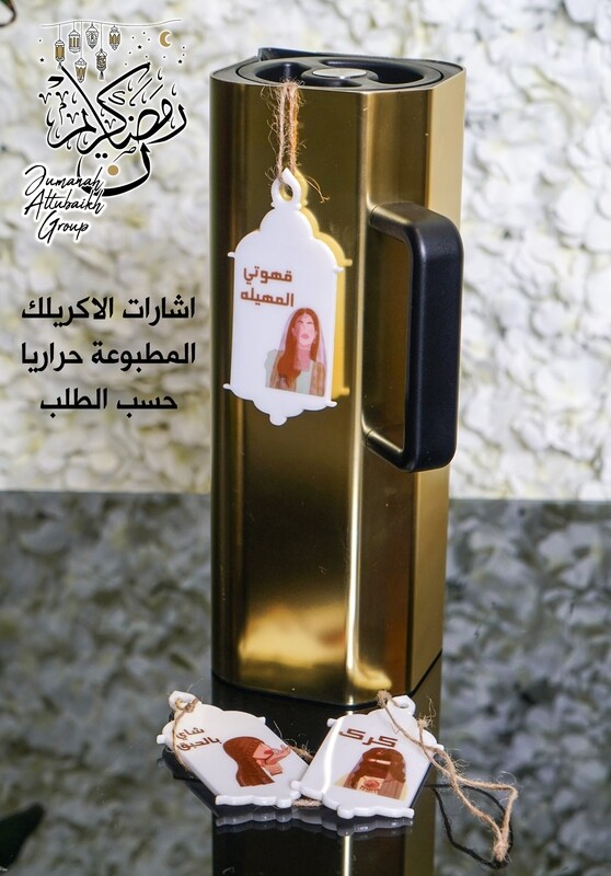 اشارات الاكريلك المطبوعه