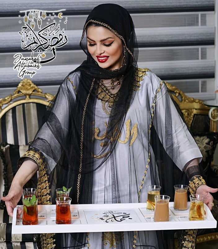 صينية الضيافة
