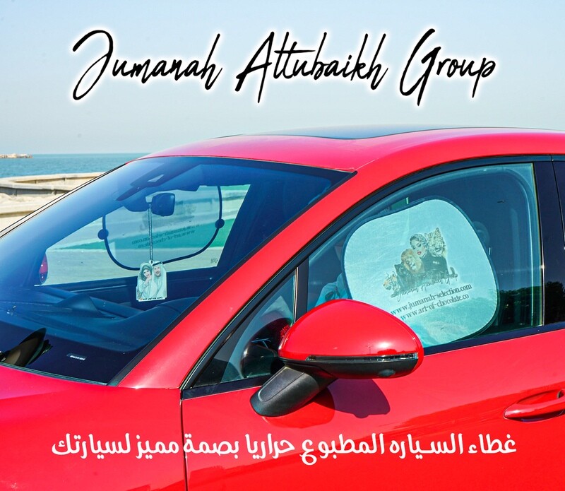 اغطية السيارات المطبوعة حراريا