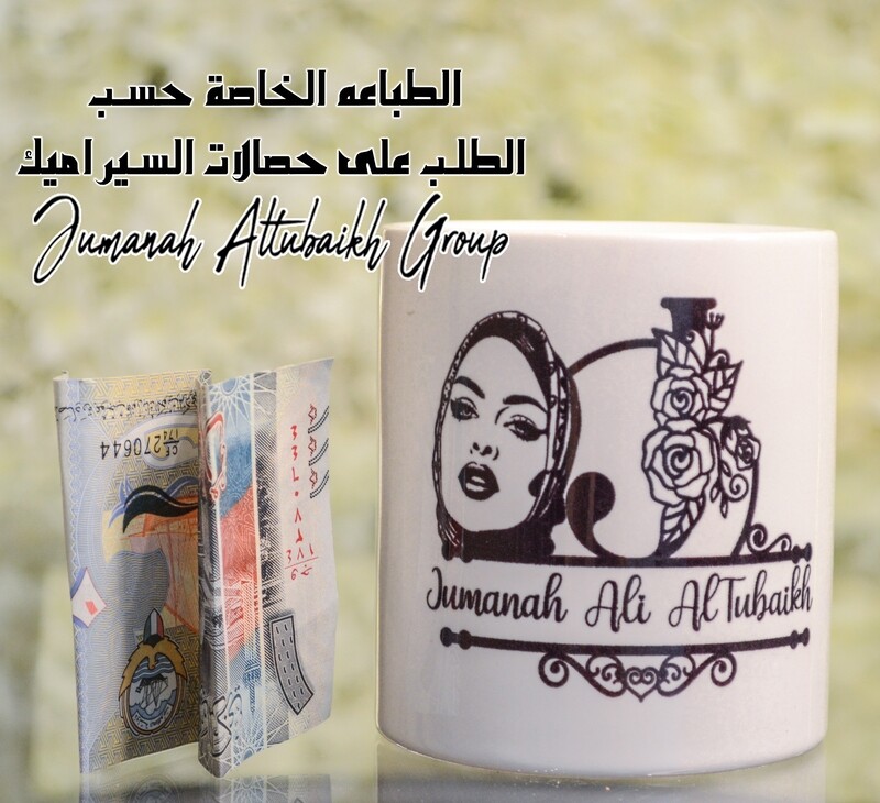 حصالة السيراميك