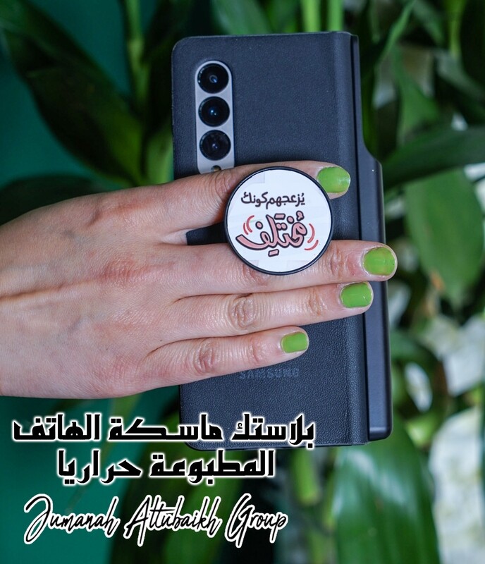 الاشارات الدائرية للهاتف