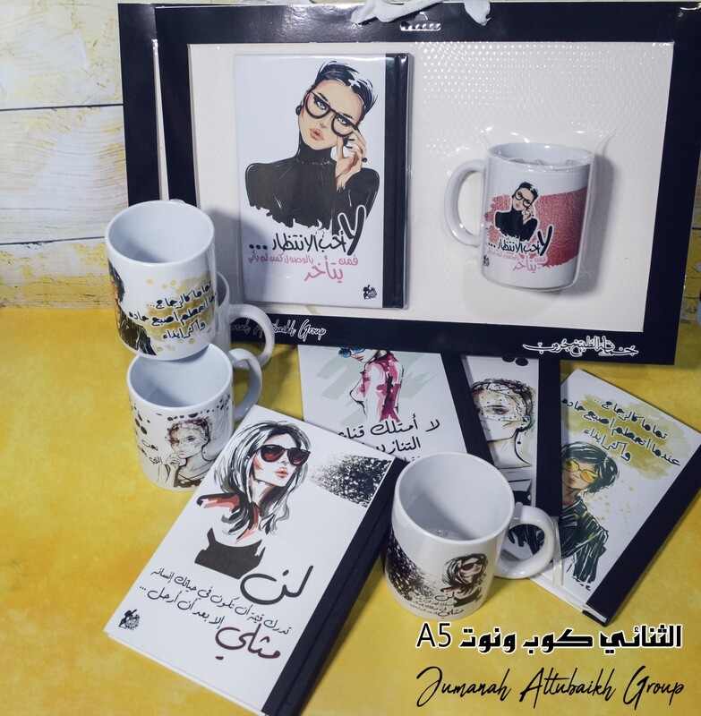 المجموعة المميزه كوب ونوت مطبوع