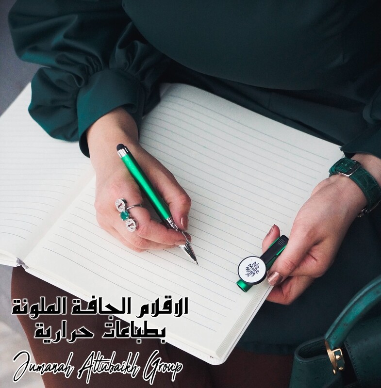 الاقام الجافة المطبوعه