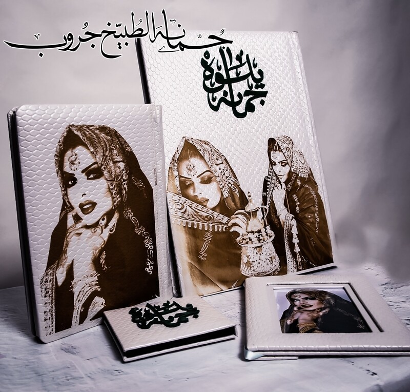طقم البوم العرايس المحفور