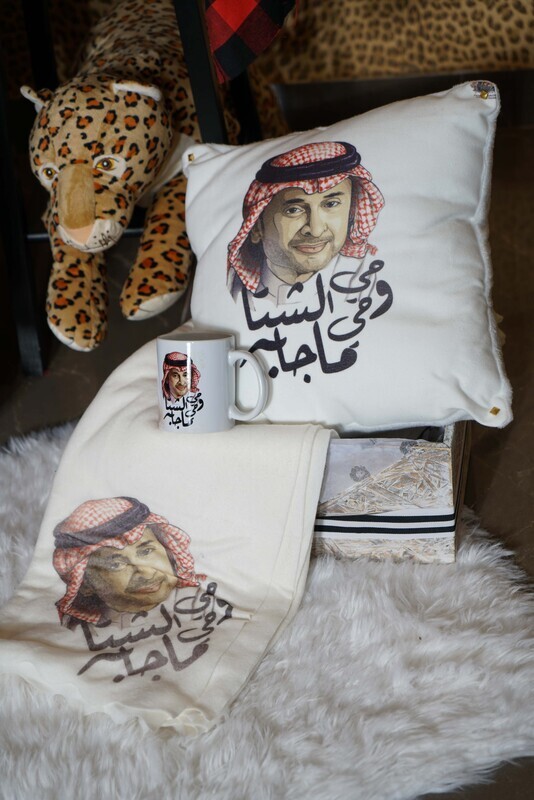 النقصه الشتويه بطانية وكوشيه وكوب
