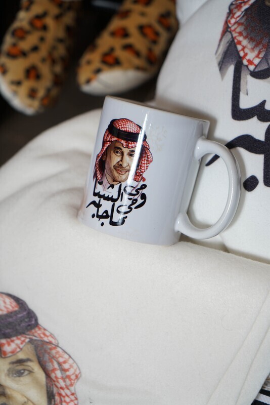 النقصه الشتويه بطانية وكوشيه وكوب