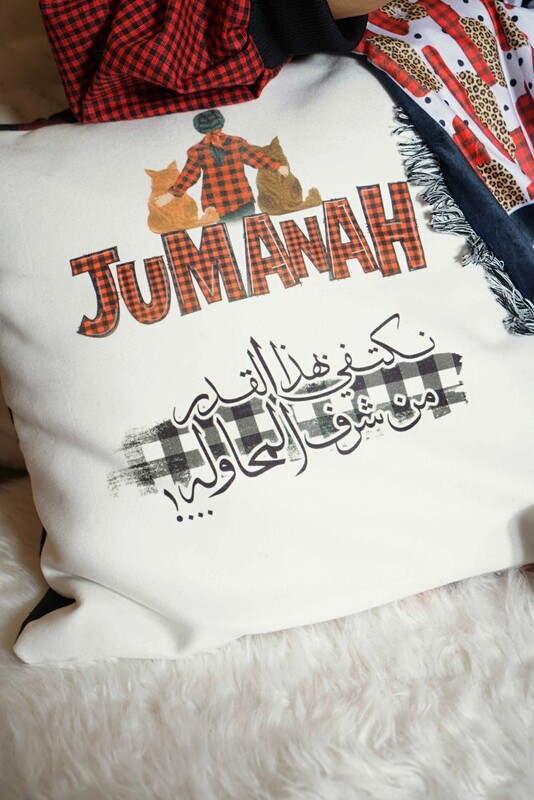 الطباعه الخاصة على المخدات المربعه ( الكوشيه)