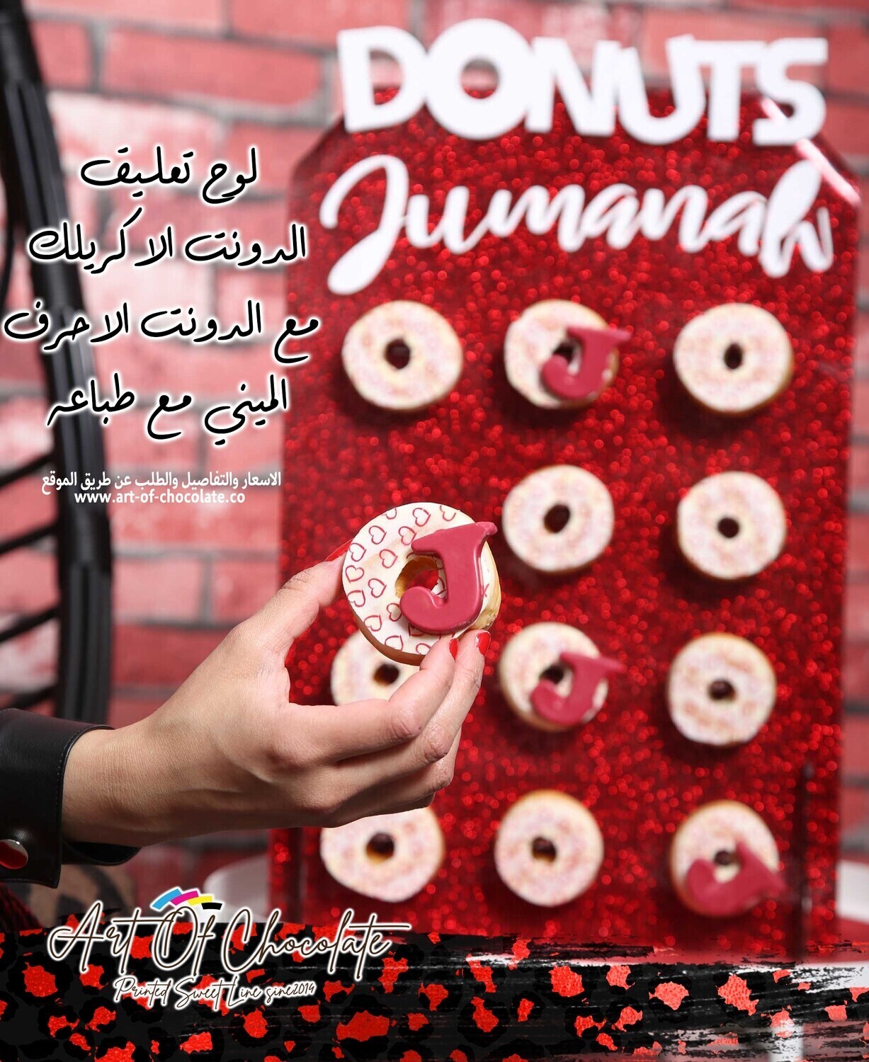 ستاند ميني دونت
