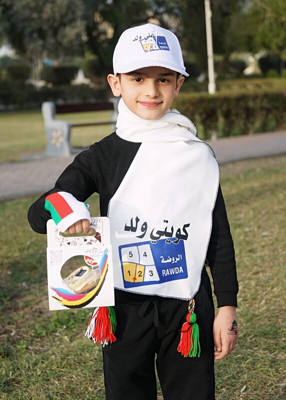 شال صغير
