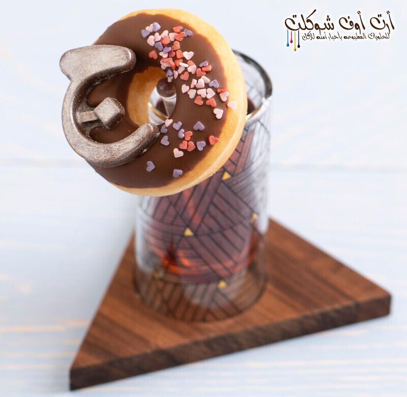 دونت الاحرف