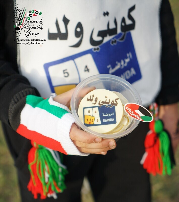 كب كيك امع شوكلت مطبوع