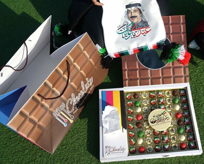 علبة الشوكلت الفاخره للعيد الوطني