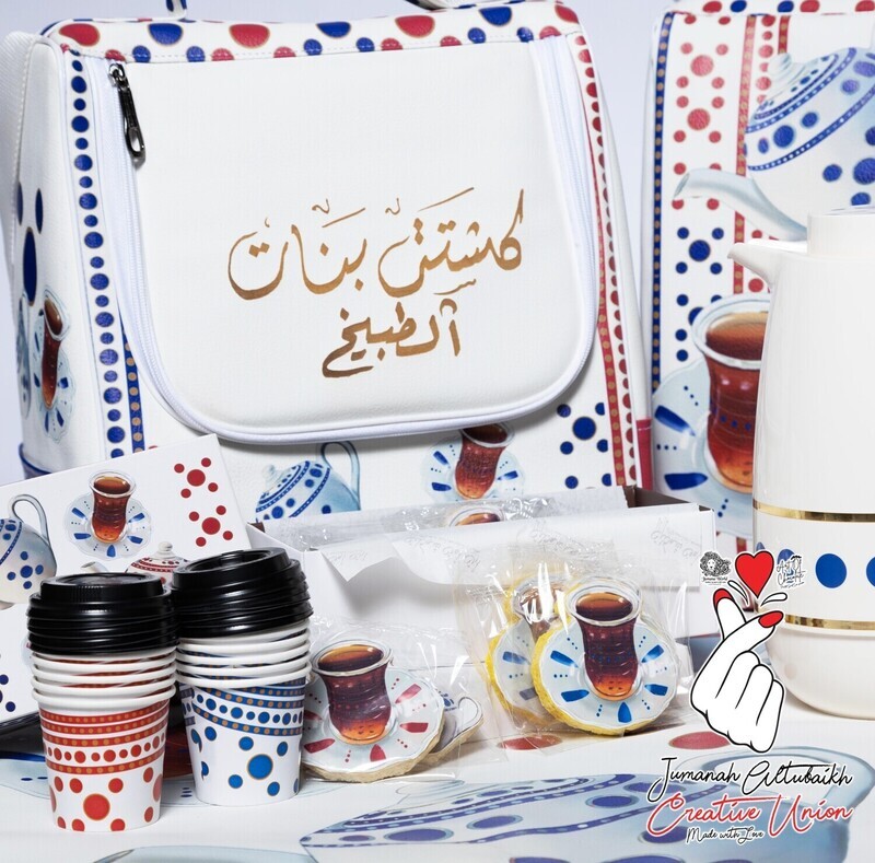 حقيبة بو نقيطه للكشته
