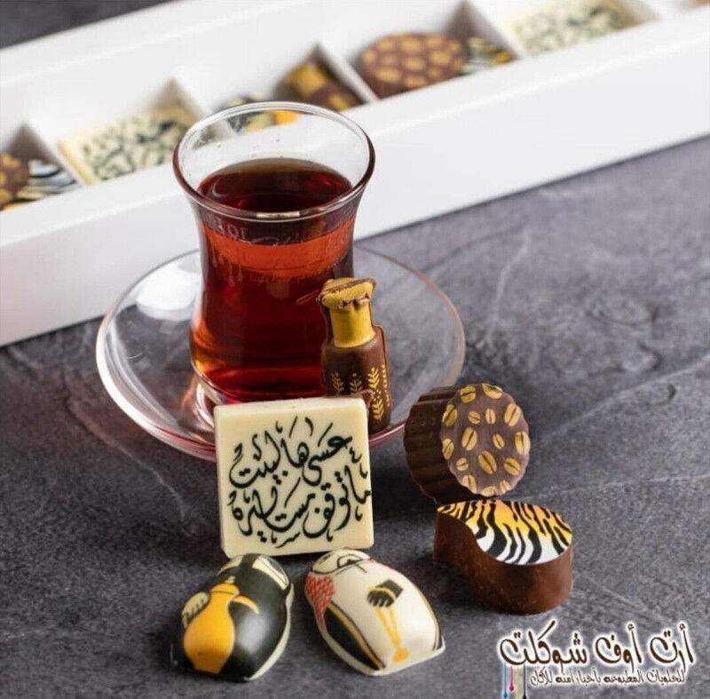 علبة شوكلت الزواره
