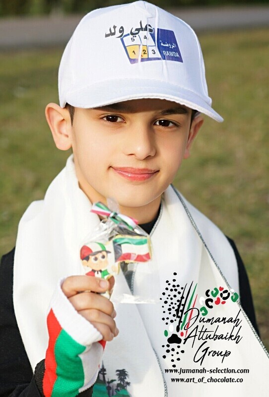 بسكوت اطفال العيد الوطني