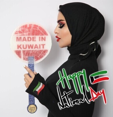 الحلاوه الجامبو