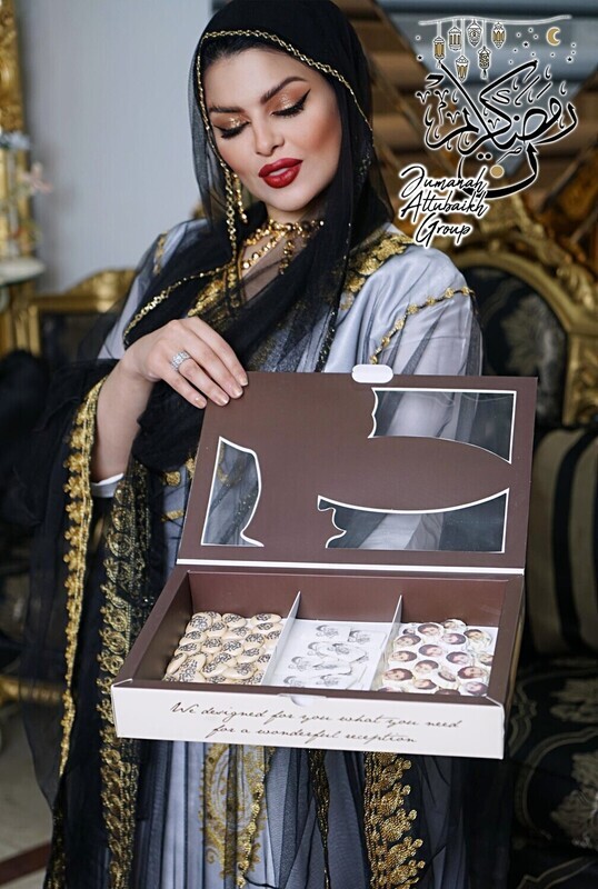علبة ضيافة القرقيعان