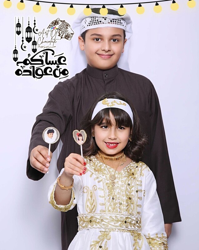 الحلاو المطبوع الحجم الصغير
