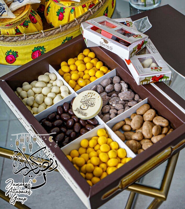 ضيافة المكسرات