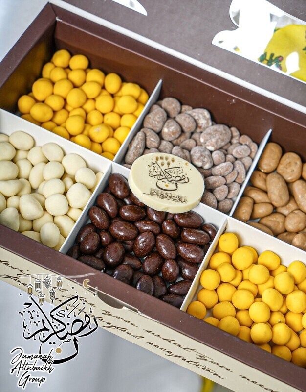ضيافة المكسرات