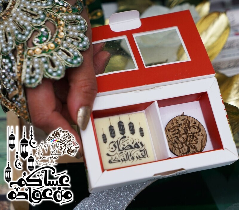توزيعات شوكلت وبخور