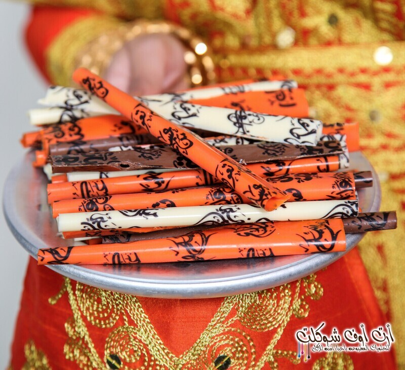 جدر البحرين الحجم الصغير شوكلت الرول
