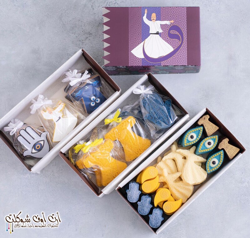 مجموعة الثيم التركي
