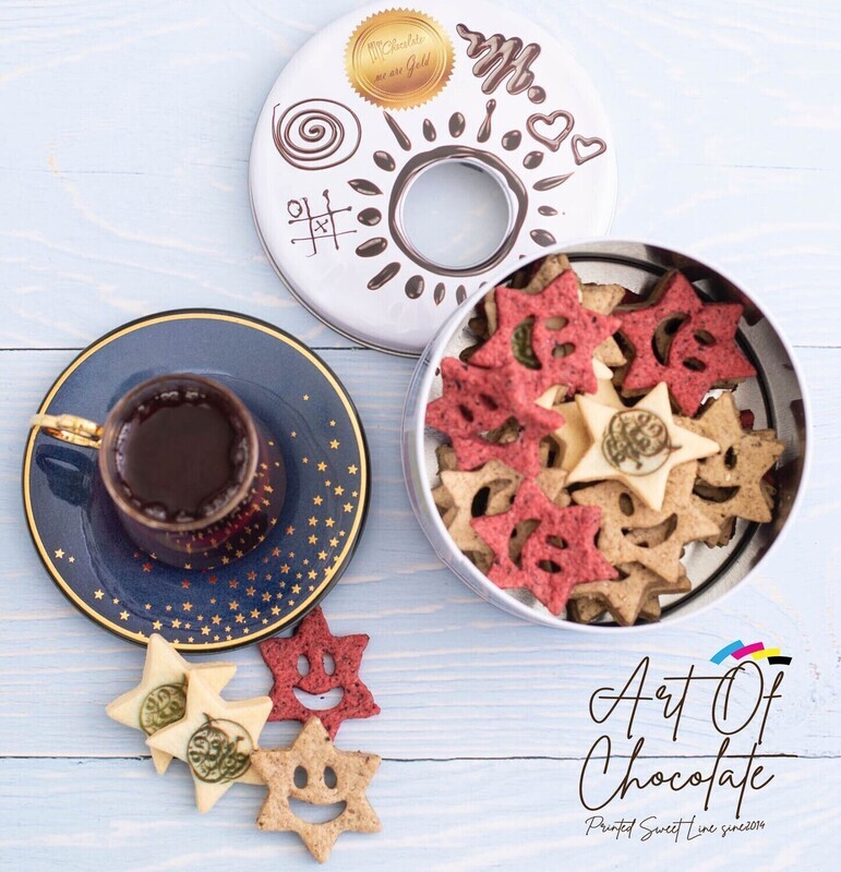 بسكوت مالح نجوم العيد