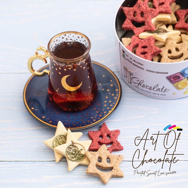 بسكوت مالح نجوم العيد