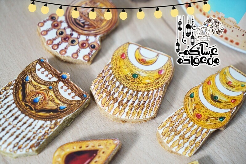 بسكوت الذهب