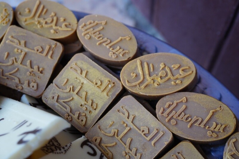 الصينيه المعدن لشوكلت العيد