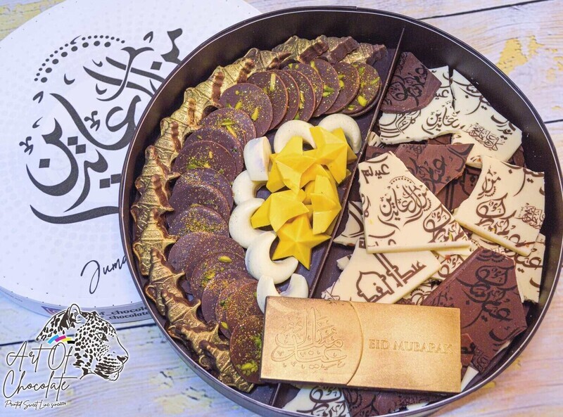 العلبة الدائرية الفاخره