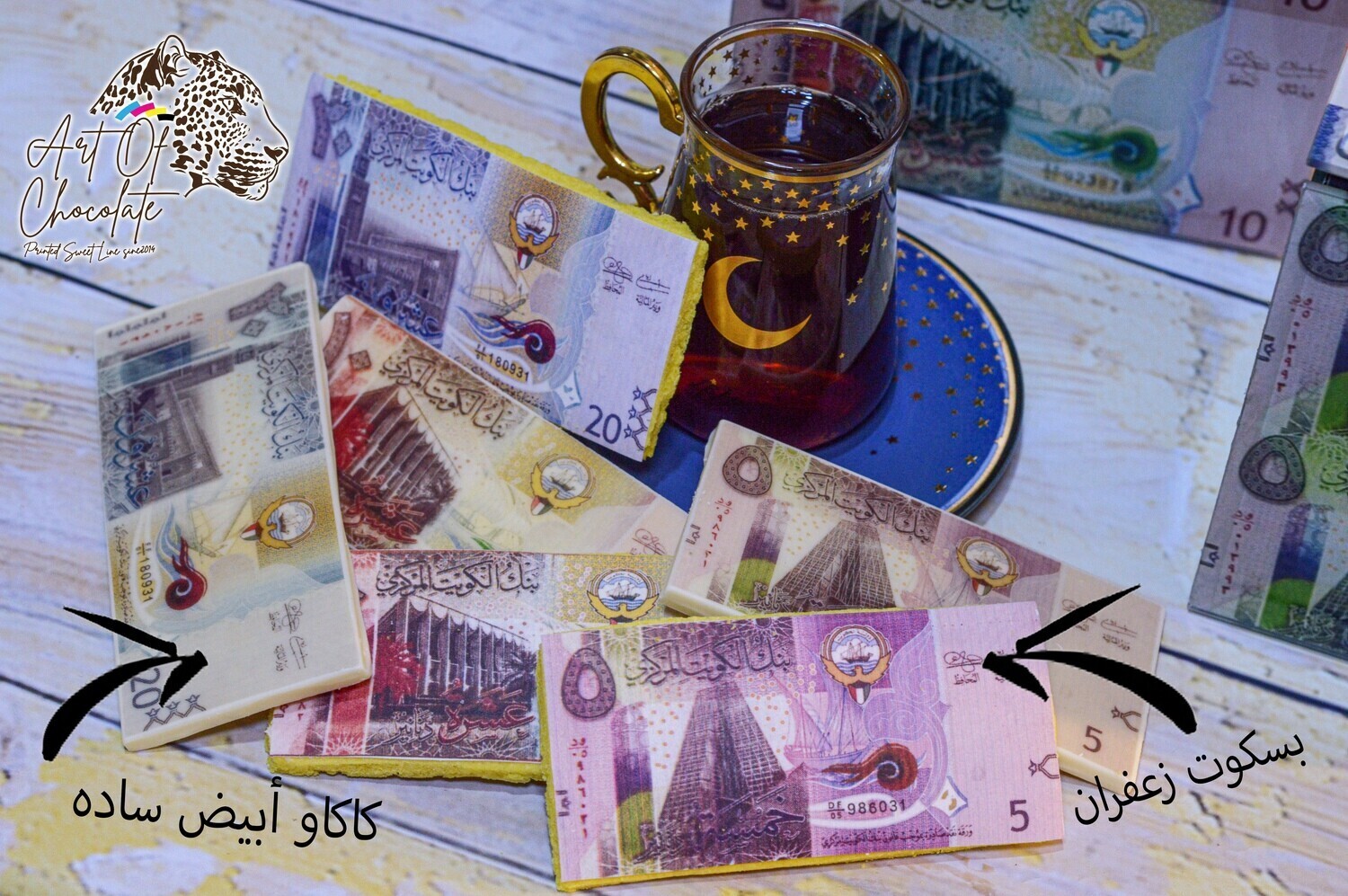 العلب الزجاجية لبسكوت وشوكلت الفلوس