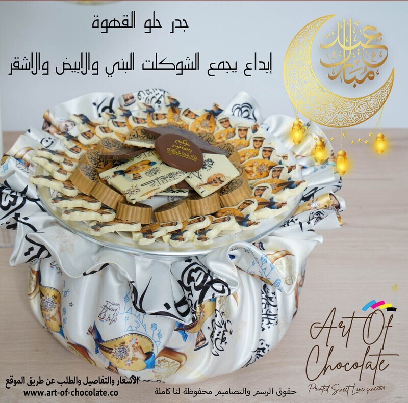 جدر كاكاو محمود الكويتي
