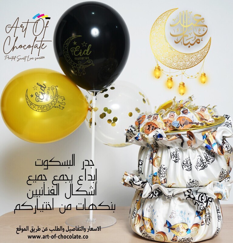 جدر البسكوت
