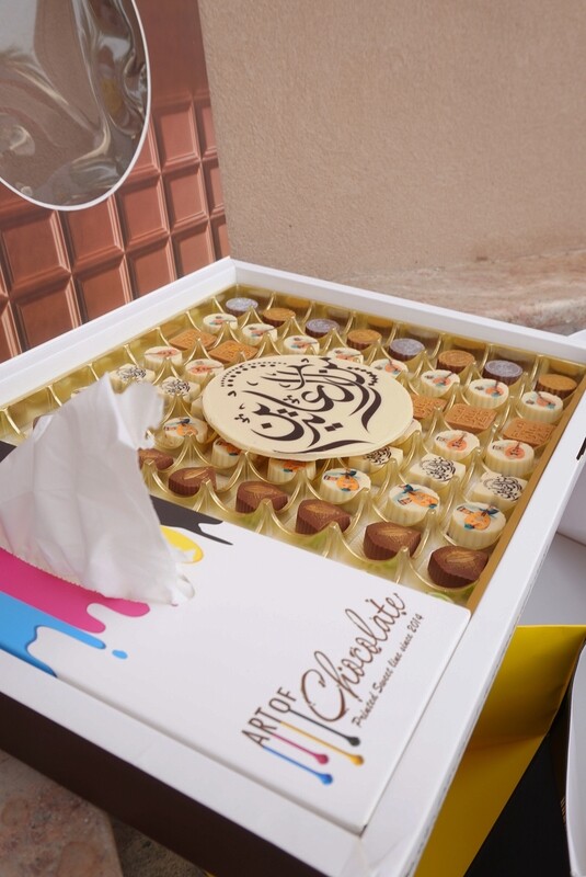 علبه الشوكلت الفاخره