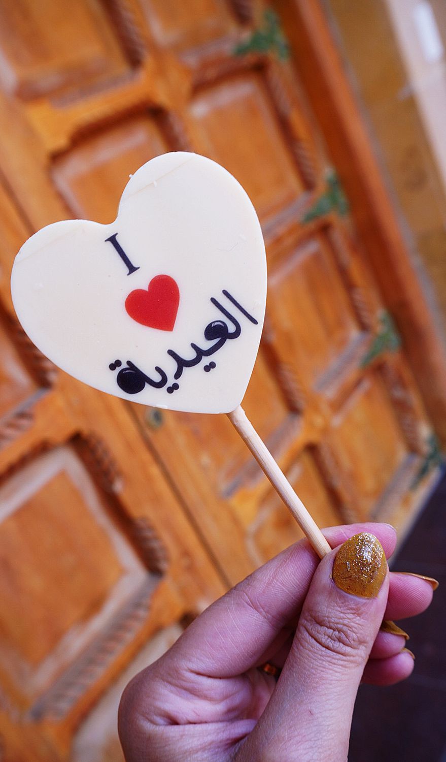 شوكلت لولي بوب العيادي