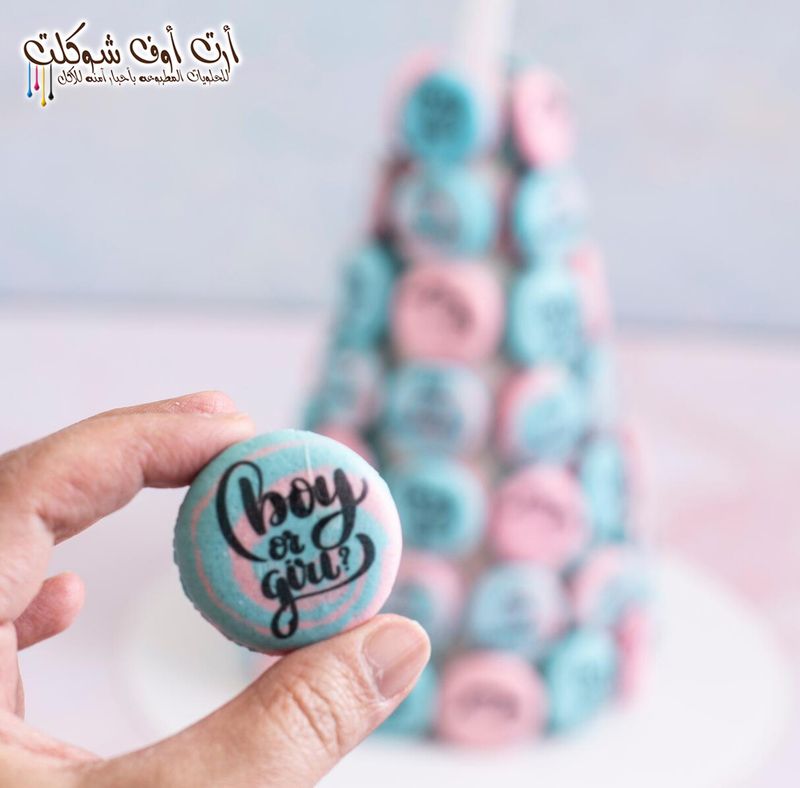 برج مكرون حفله تحديد جنس المولود