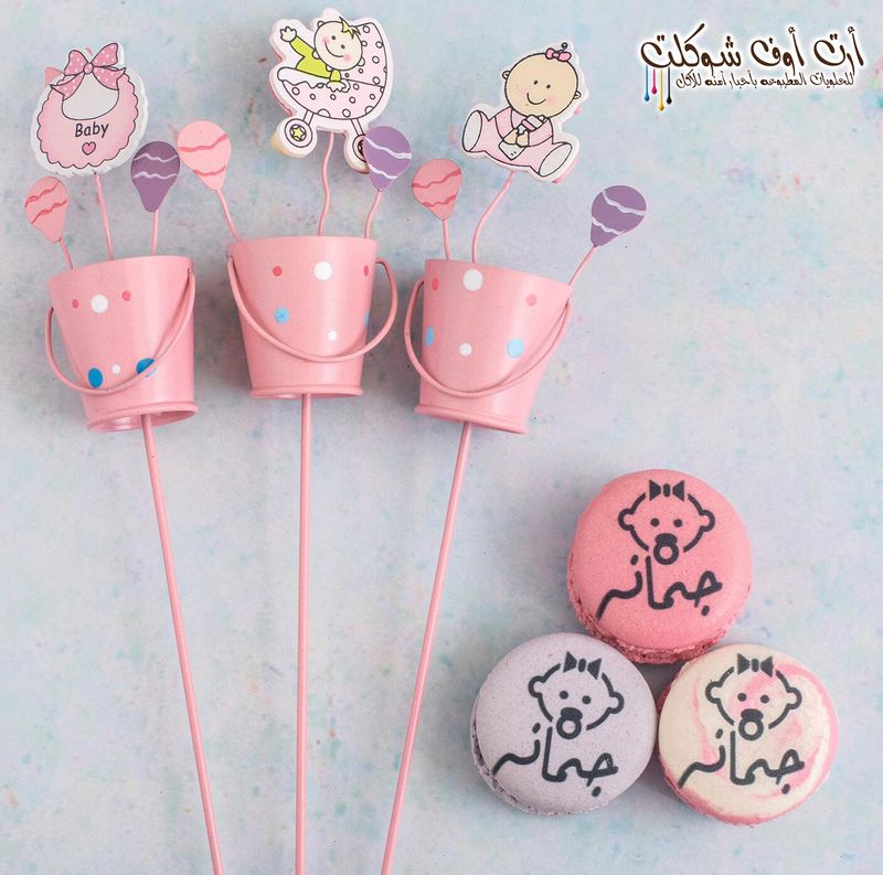 بوكيه الماكرون البناتي