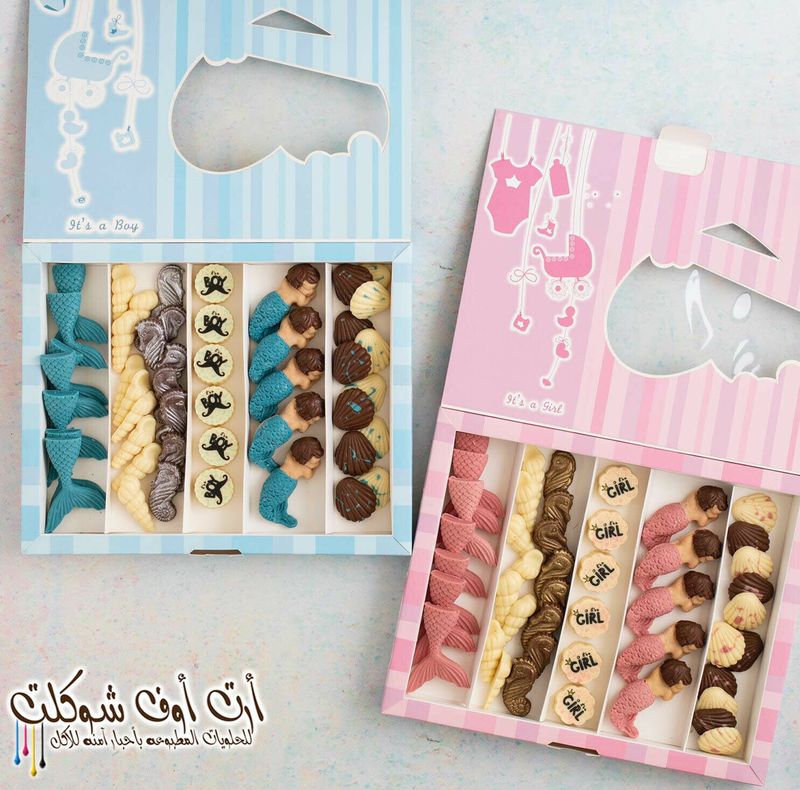 علبه شوكلت هدايا المواليد الثيم البحري