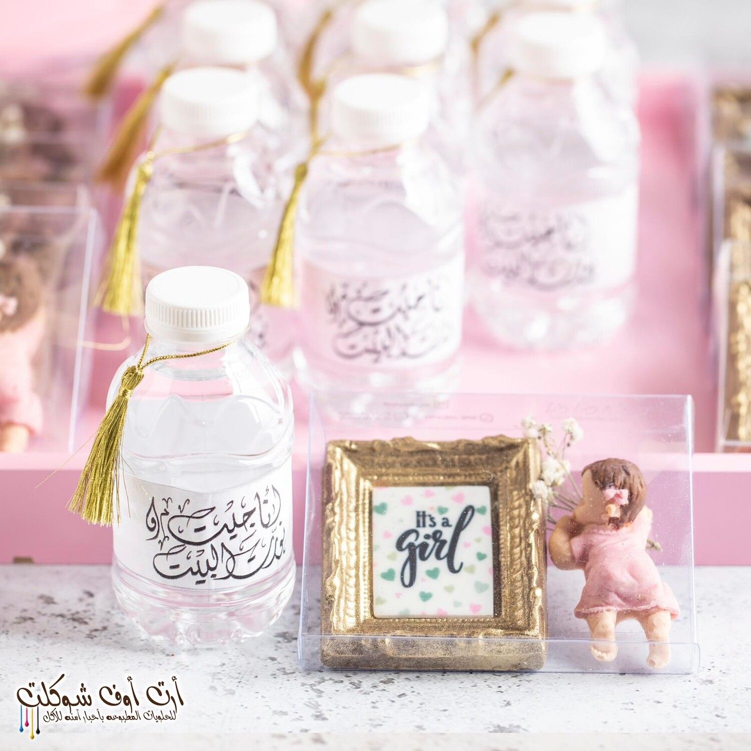 طاوله توزيعات المواليد