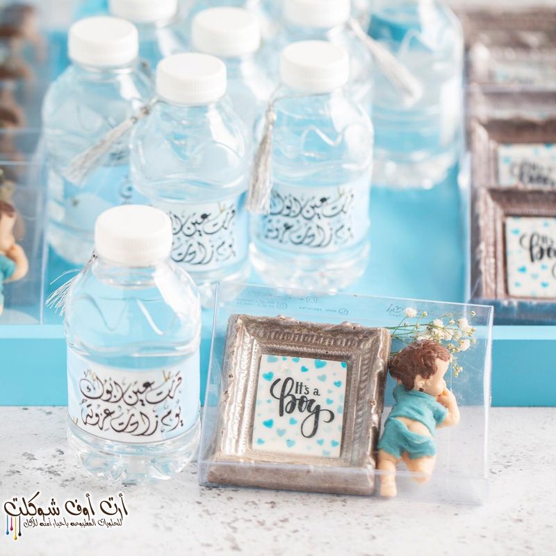 طاوله توزيعات المواليد