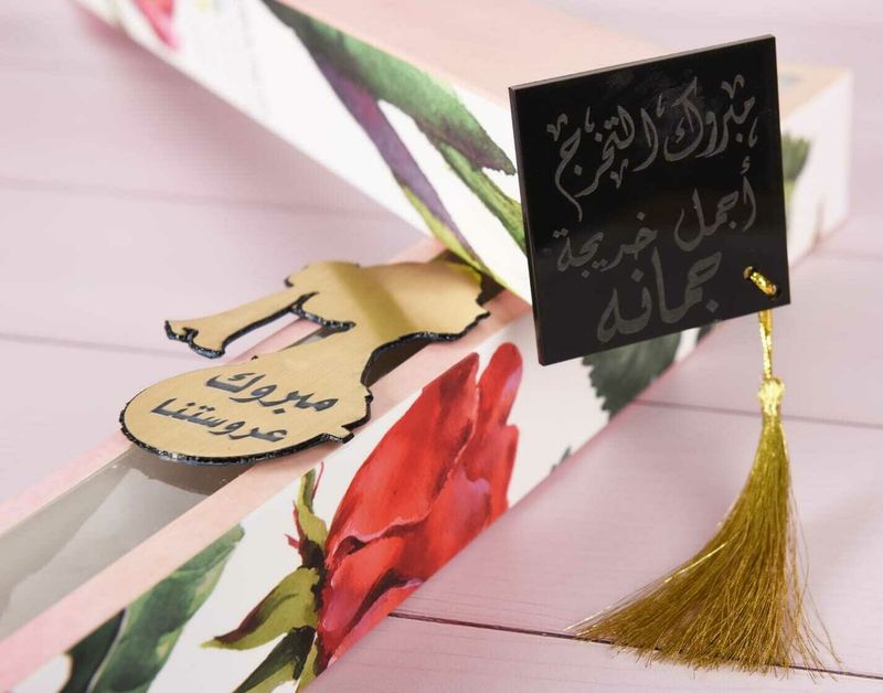 شوكلت الورد مع كبوس التخرج
