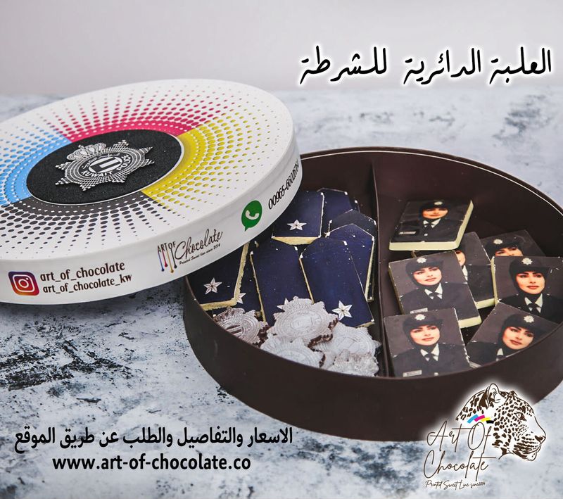 العلبة الدائرة للشرطة