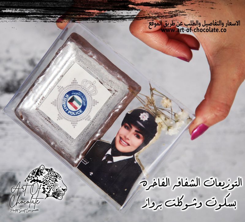 التوزيعات الشفافه الكبيره