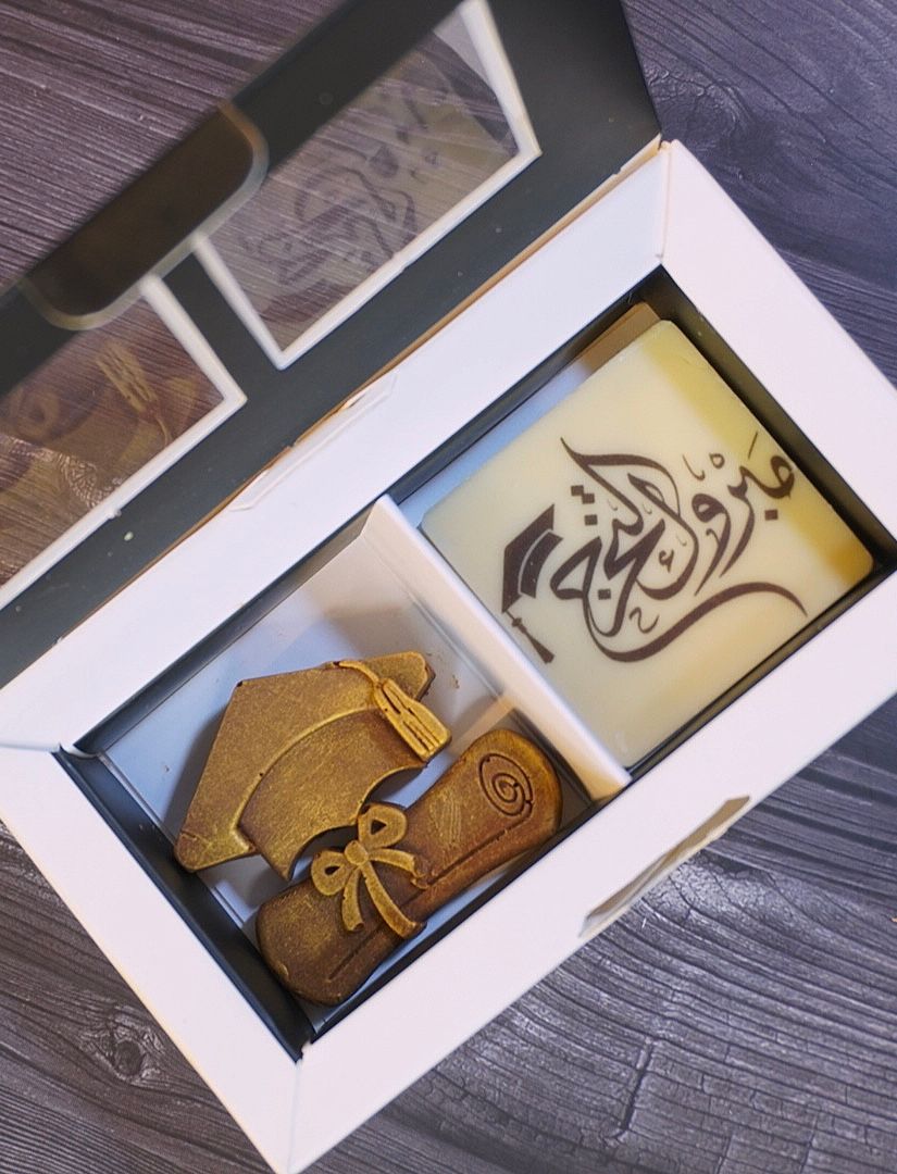 شوكلت توزيعات التخرج الثنائية