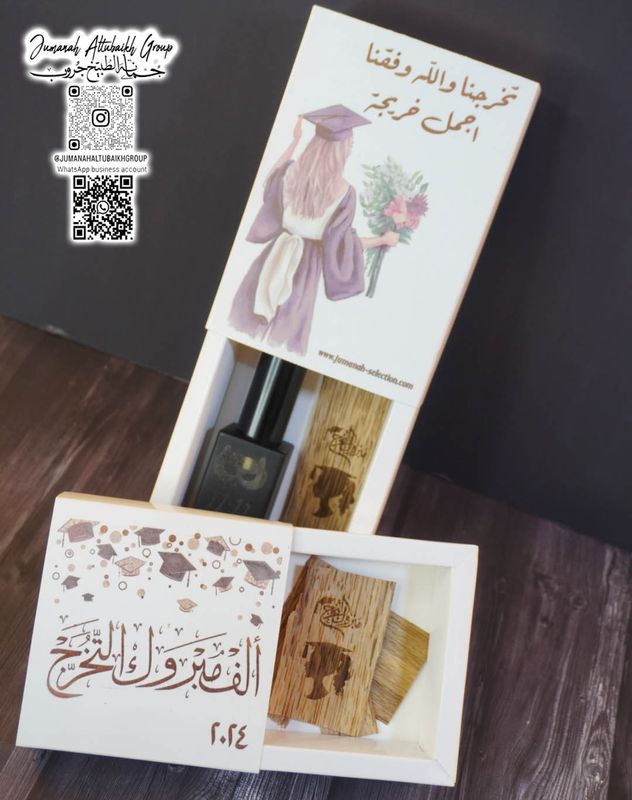 توزيعات البخور والعطر الفاخر